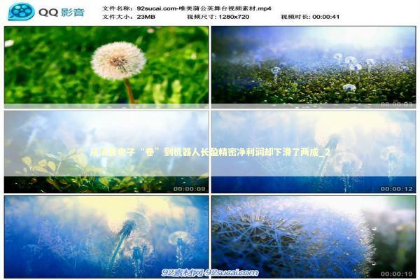 从消费电子“卷”到机器人长盈精密净利润却下滑了两成_2